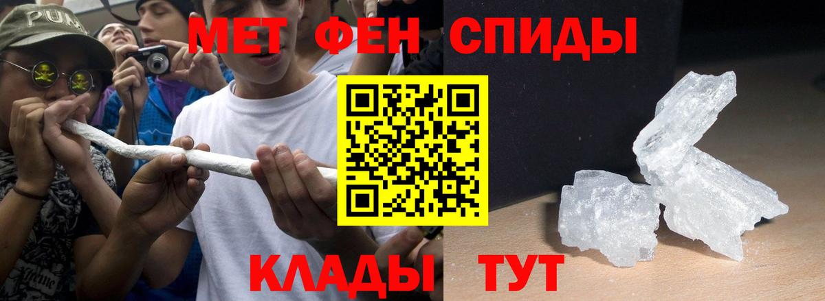 Амфетамин  Вход с VPN  Корсаков  АМФ 98%  АМФЕТАМИН 