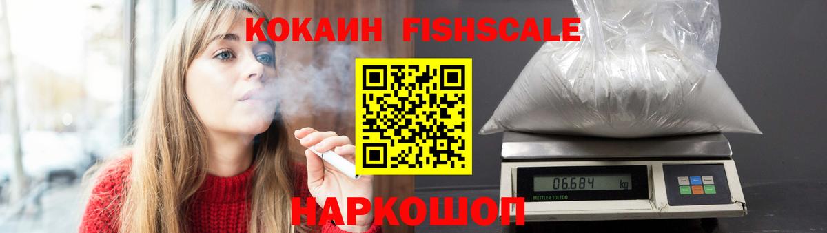 COCAIN VHQ  Cocaine Боливия  Кокаин  Вход с VPN  Корсаков 