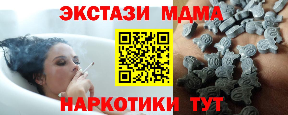ЭКСТАЗИ mix Корсаков