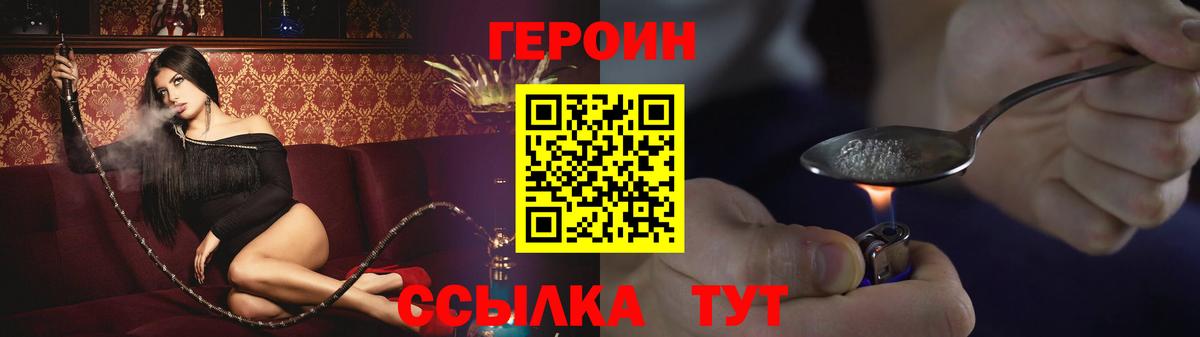 Каннабис  Alpha-PVP СОЛЬ   NBOMe  Вход с VPN  Кокаин  Корсаков  Меф МЯУ МЯУ кристаллы 