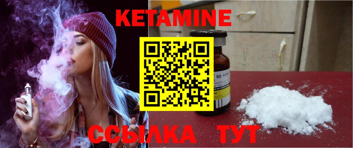 darknet телеграм  КЕТАМИН VHQ  Вход с VPN  Корсаков 