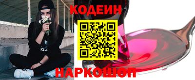 МДМА Кинель
