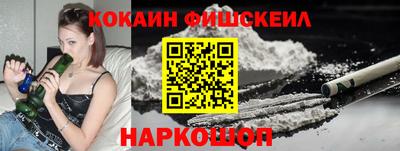 МДМА Кинель