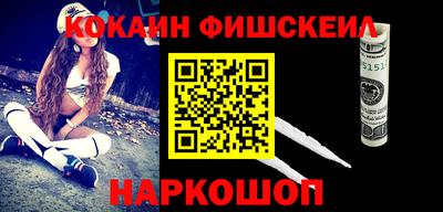 синтетический гашиш Кингисепп