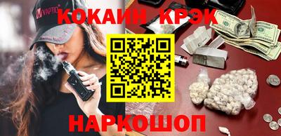 МДМА Кинель