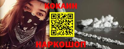 МДМА Кинель