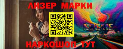 синтетический гашиш Кингисепп