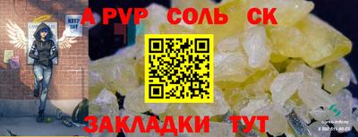 МДМА Кинель