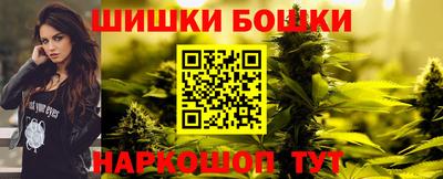 МДМА Кинель