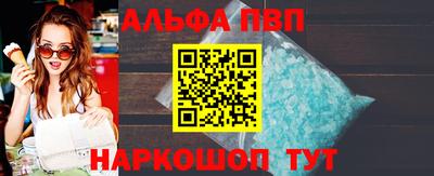 синтетический гашиш Кингисепп