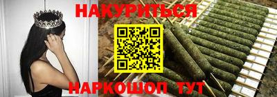 синтетический гашиш Кингисепп