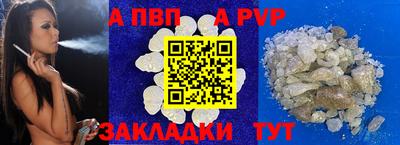 синтетический гашиш Кингисепп