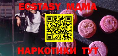 синтетический гашиш Кингисепп
