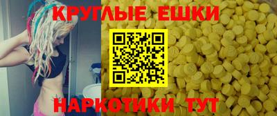 синтетический гашиш Кингисепп