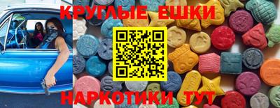 синтетический гашиш Кингисепп