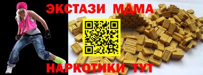 синтетический гашиш Кингисепп