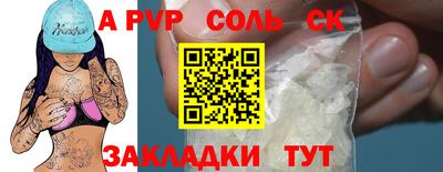 синтетический гашиш Кингисепп