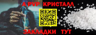 МДМА Кинель