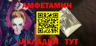 МДМА Кинель
