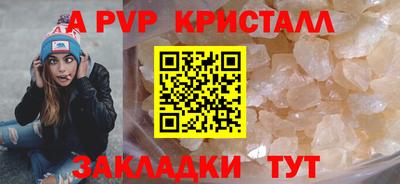 PSILOCYBIN Янаул