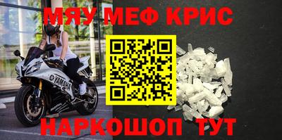 синтетический гашиш Кингисепп