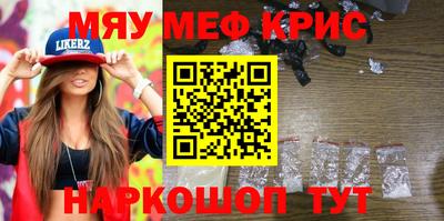 синтетический гашиш Кингисепп