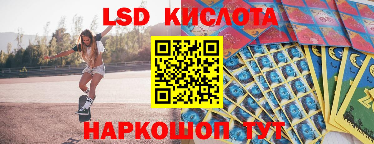Марки 25I-NBOMe  Вход с VPN  Корсаков  Марки N-bome 1500мкг 