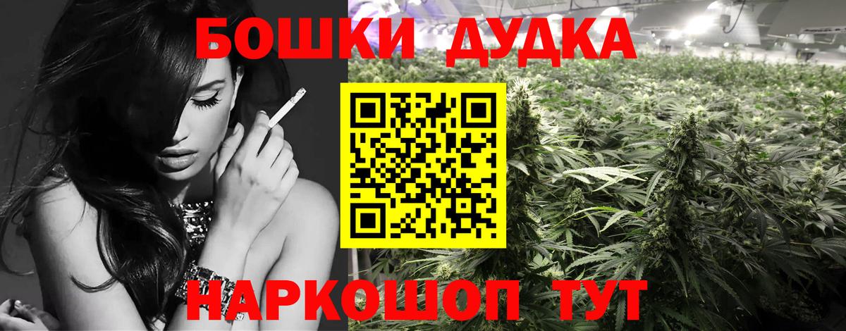 Каннабис тримм  Марихуана тримм  Вход с VPN  Бошки марихуана LSD WEED  Корсаков 